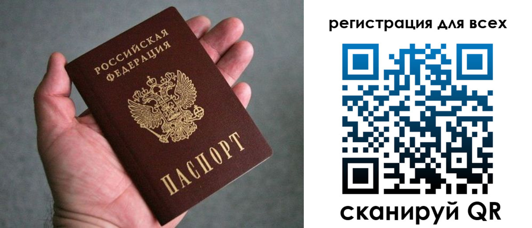 прописка ребенка в Новоульяновске