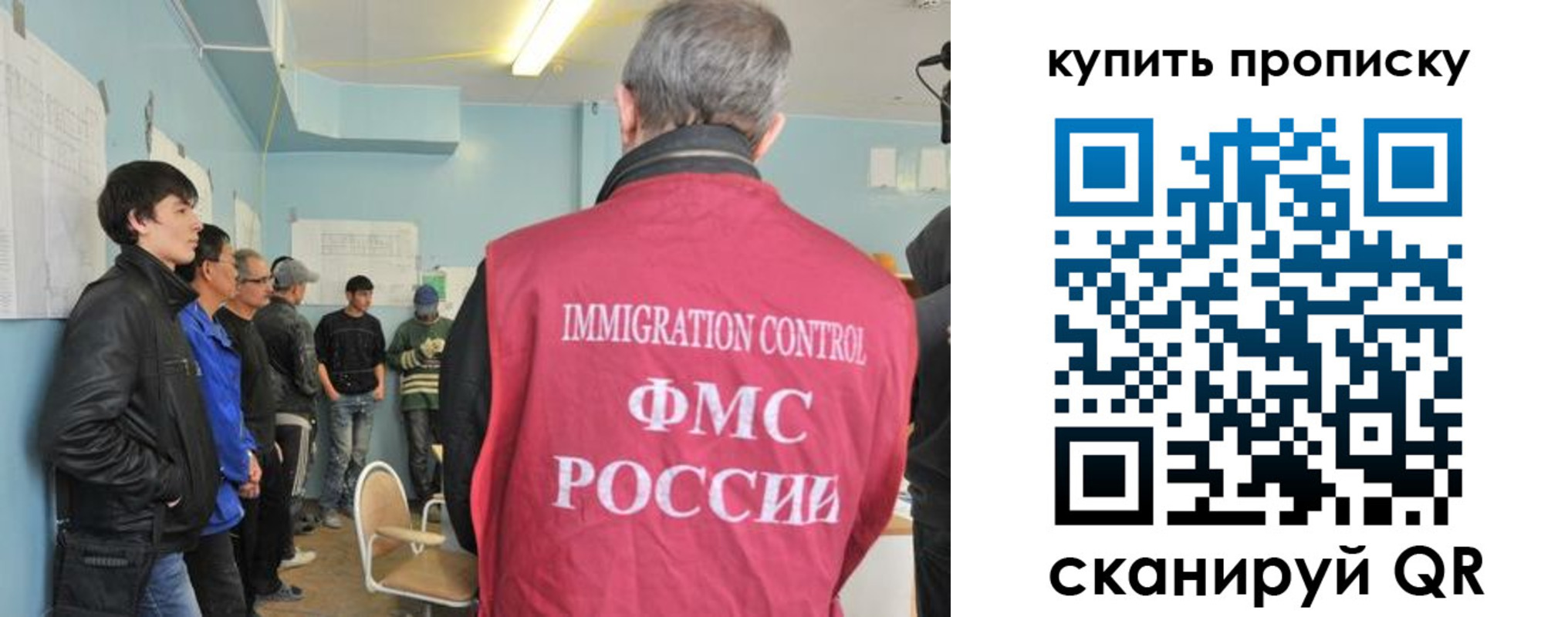 временная регистрация гарантия в Новоульяновске